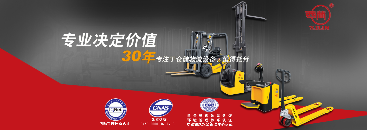 宁波如意股份有限公司banner