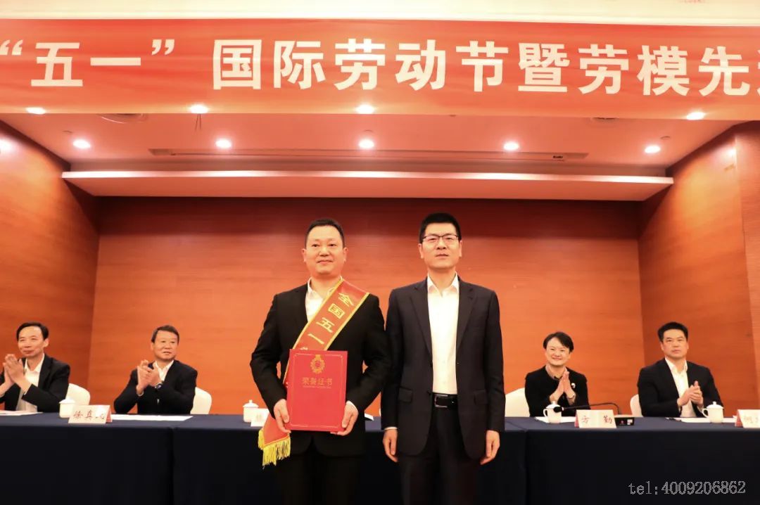 【五月礼赞】公司1名员工荣获全国五一劳动奖章！(图1)