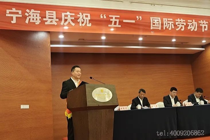 【五月礼赞】公司1名员工荣获全国五一劳动奖章！(图3)
