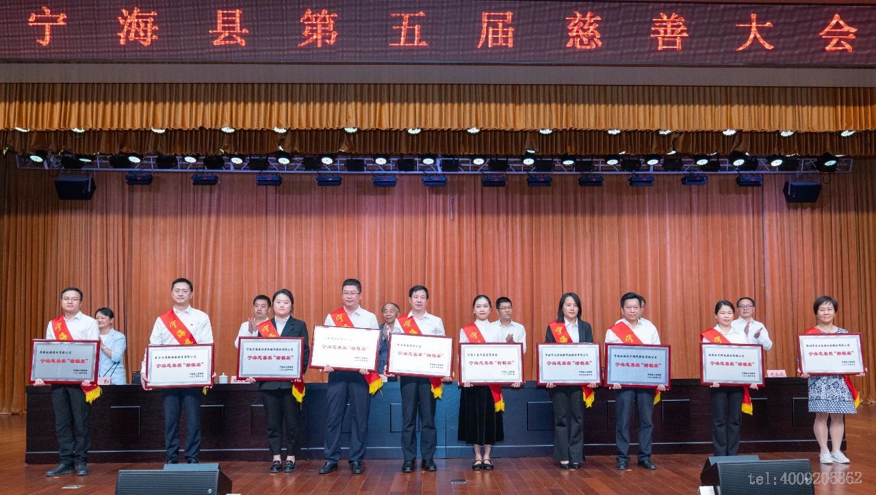 【慈善】以爱之名，聚光前行(图1)