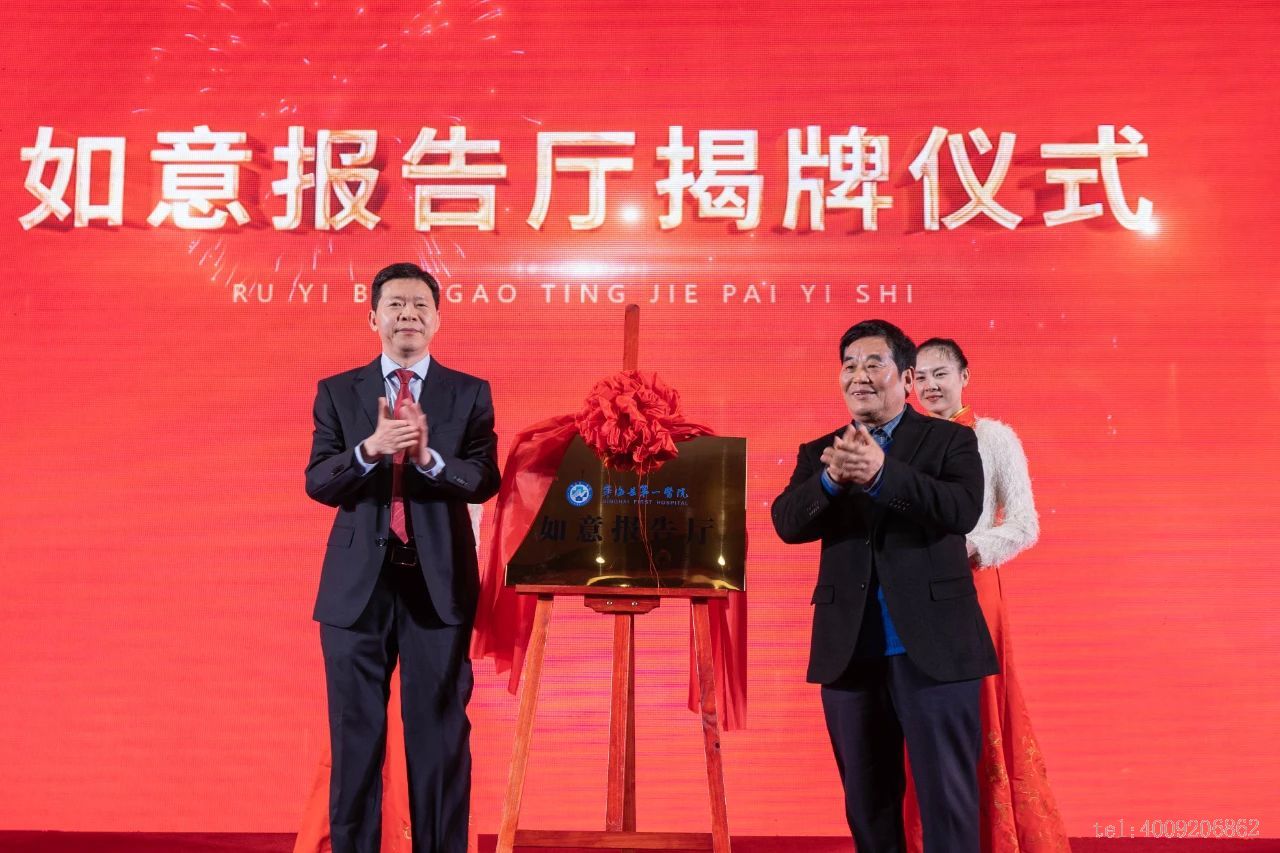 【慈善】以爱之名，聚光前行(图4)