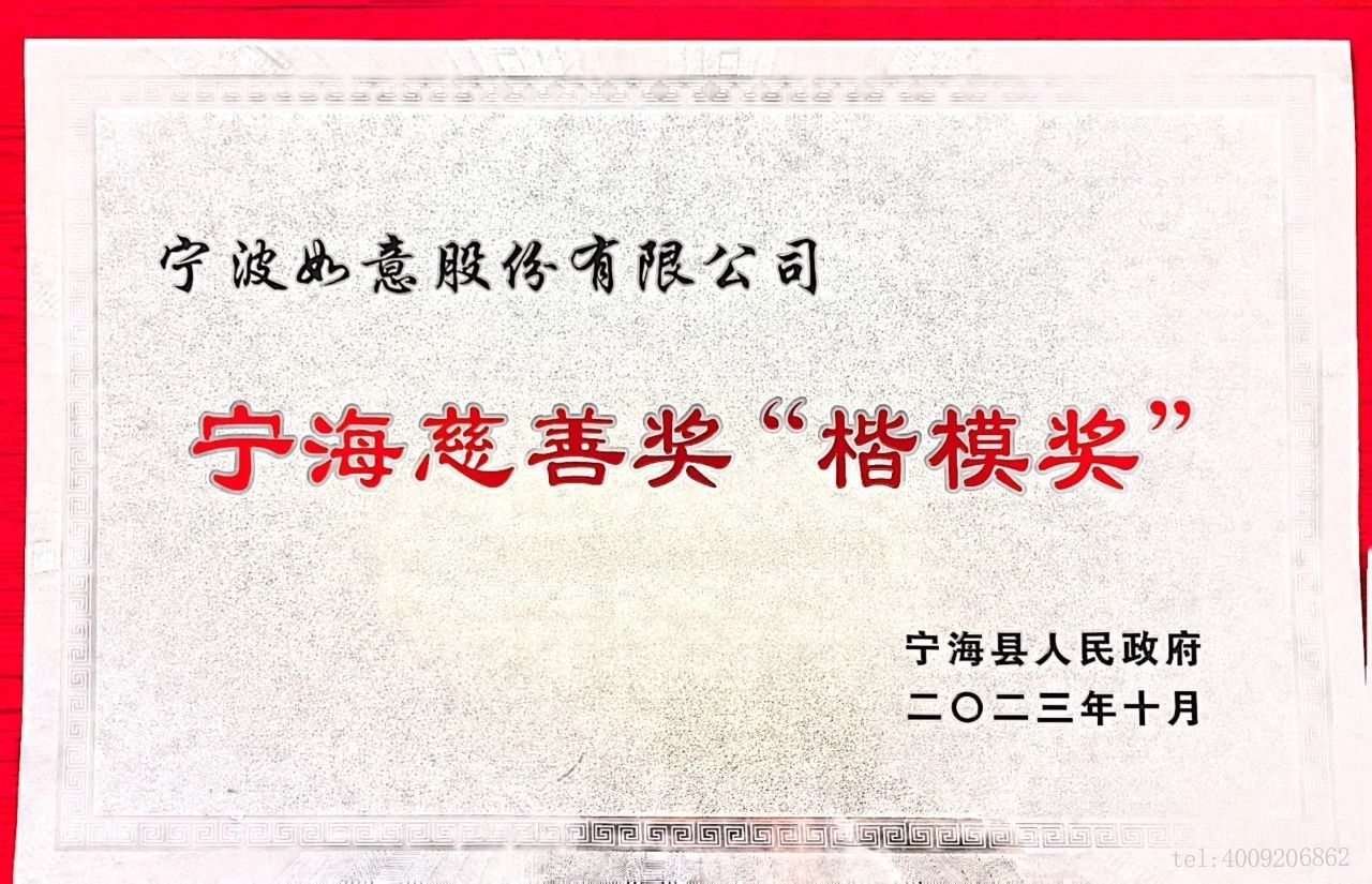 【慈善】以爱之名，聚光前行(图5)