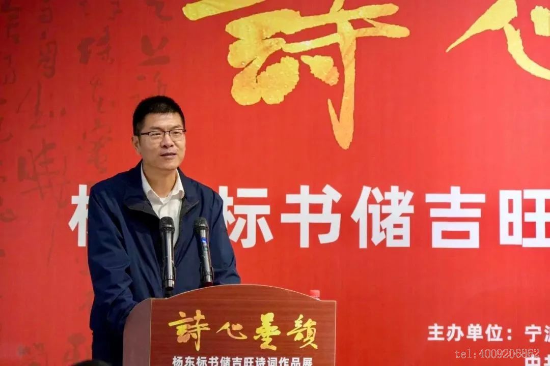 "诗心墨韵”——杨东标书储吉旺诗词作品展开展(图2)
