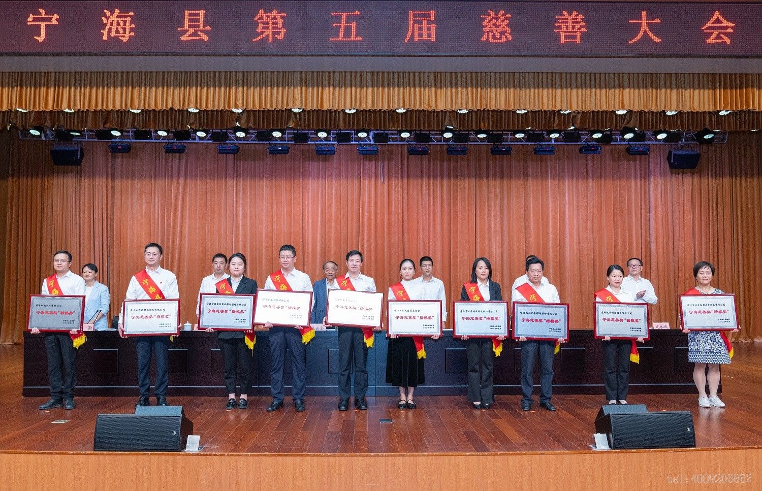 西林叉车宁波如意荣获宁海县慈善奖“楷模奖”(图1)