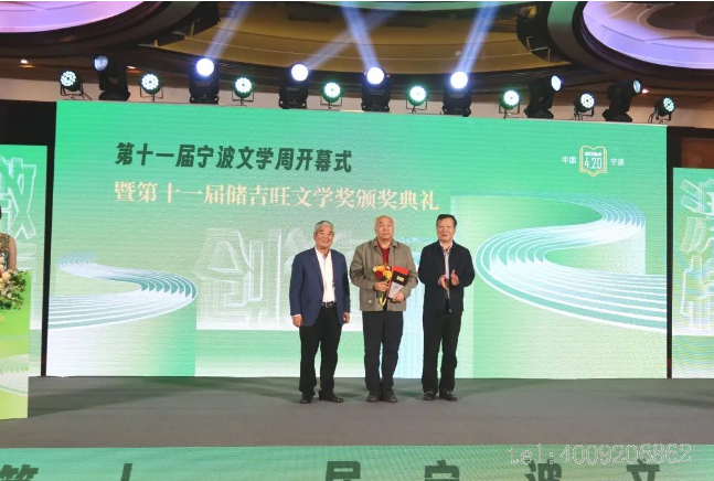 十一年风雨文学路——储吉旺文学奖拉开帷幕！(图2)