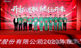 开拓进取，继往开来 ——宁波如意举行2023年度表彰大会(图4)