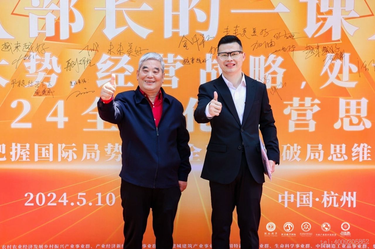 从北大到匠心商学，储吉旺再谈企业家精神！(图3)