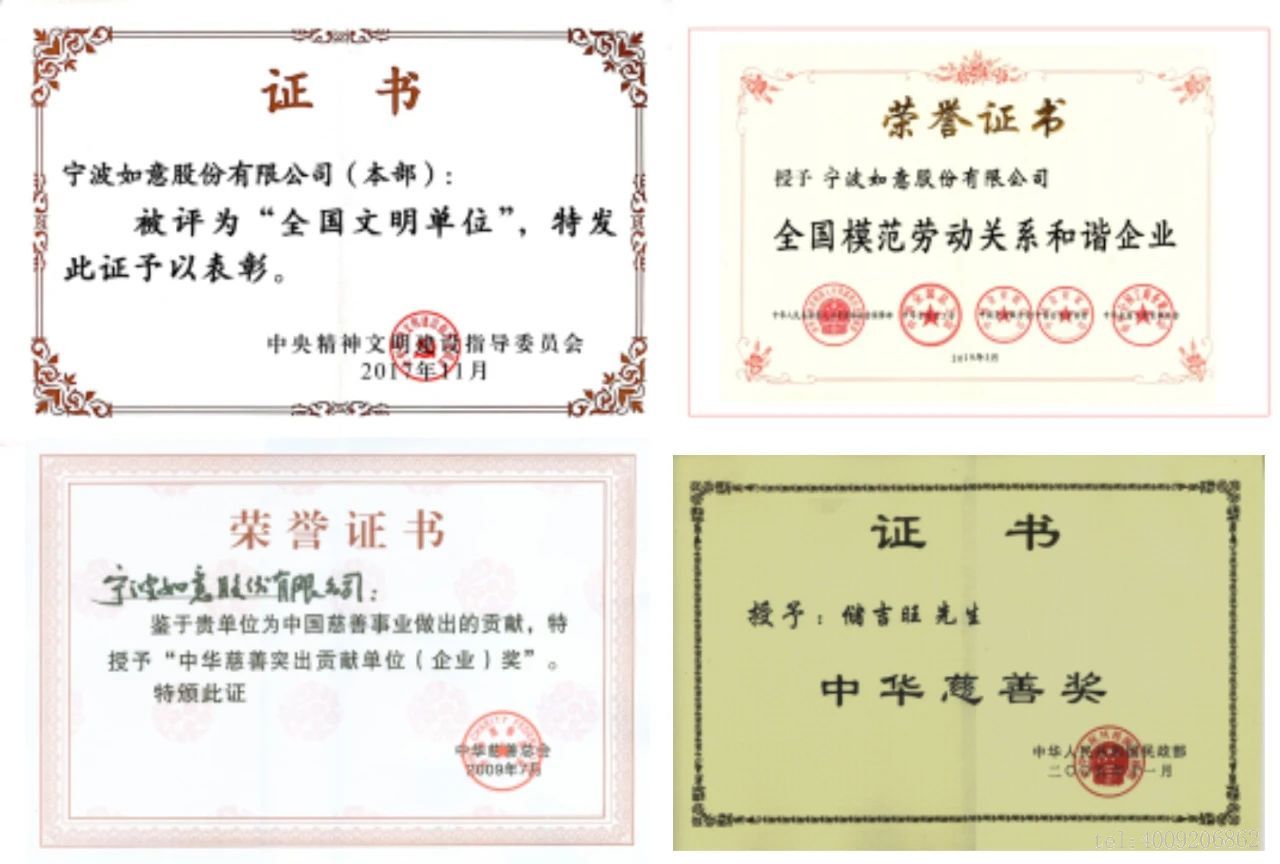 宁波品牌百优案例 ‖ 宁波如意：实施科学创新战略，建树百年西林品牌(图4)