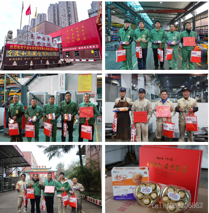 热烈庆祝宁波如意股份有限公司成立40周年！(图1)