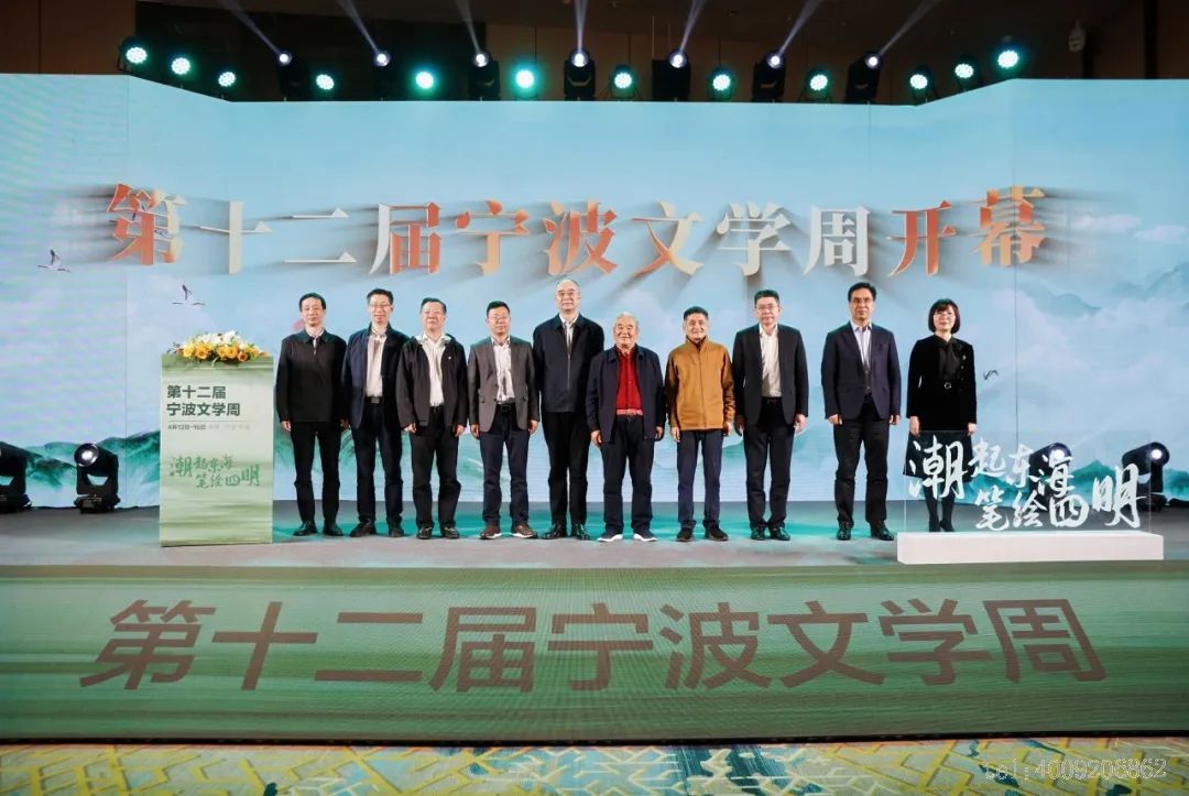 第十二届“储吉旺文学奖”盛大启幕，文坛名家走进如意(图1)