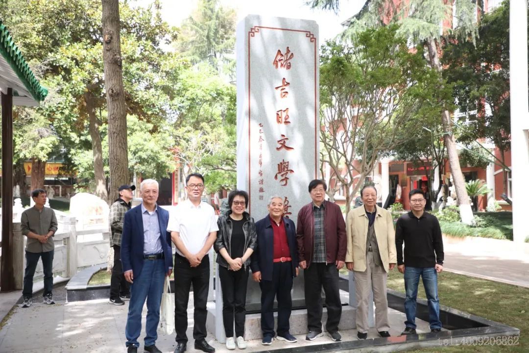 第十二届“储吉旺文学奖”盛大启幕，文坛名家走进如意(图4)